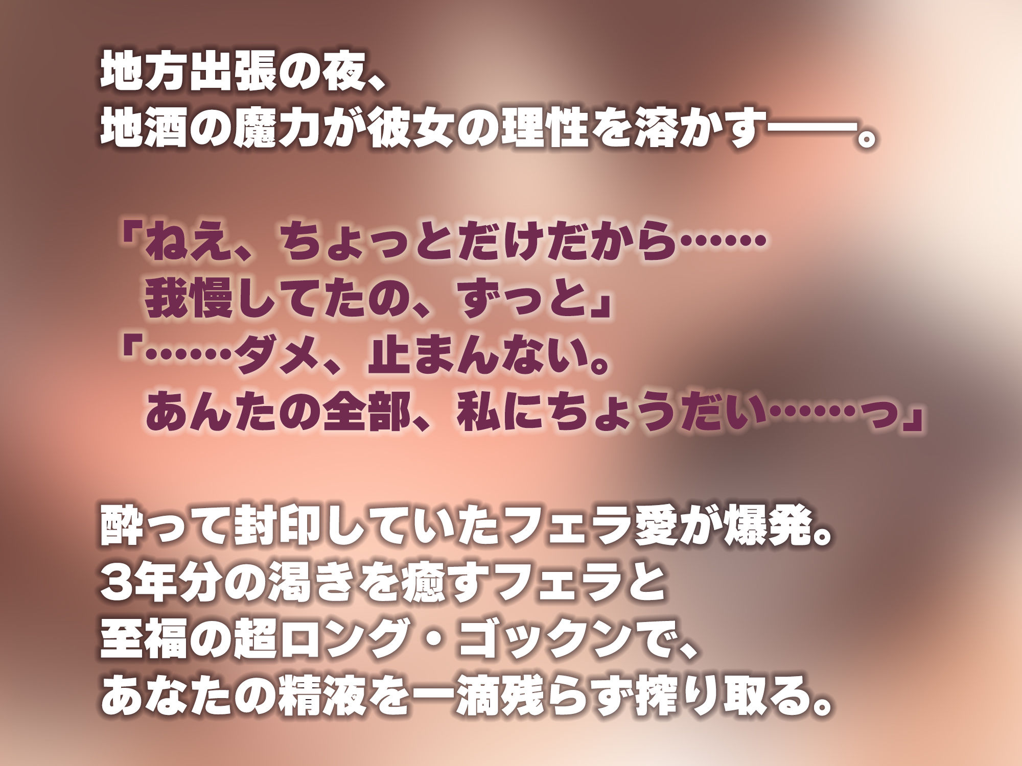 【フェラ特化】フェラ好きギャップ女子《女上司:霧島涼音》【ゴックン特化】～真面目で厳しいのにフェラは下品で過激すぎる！？～_5