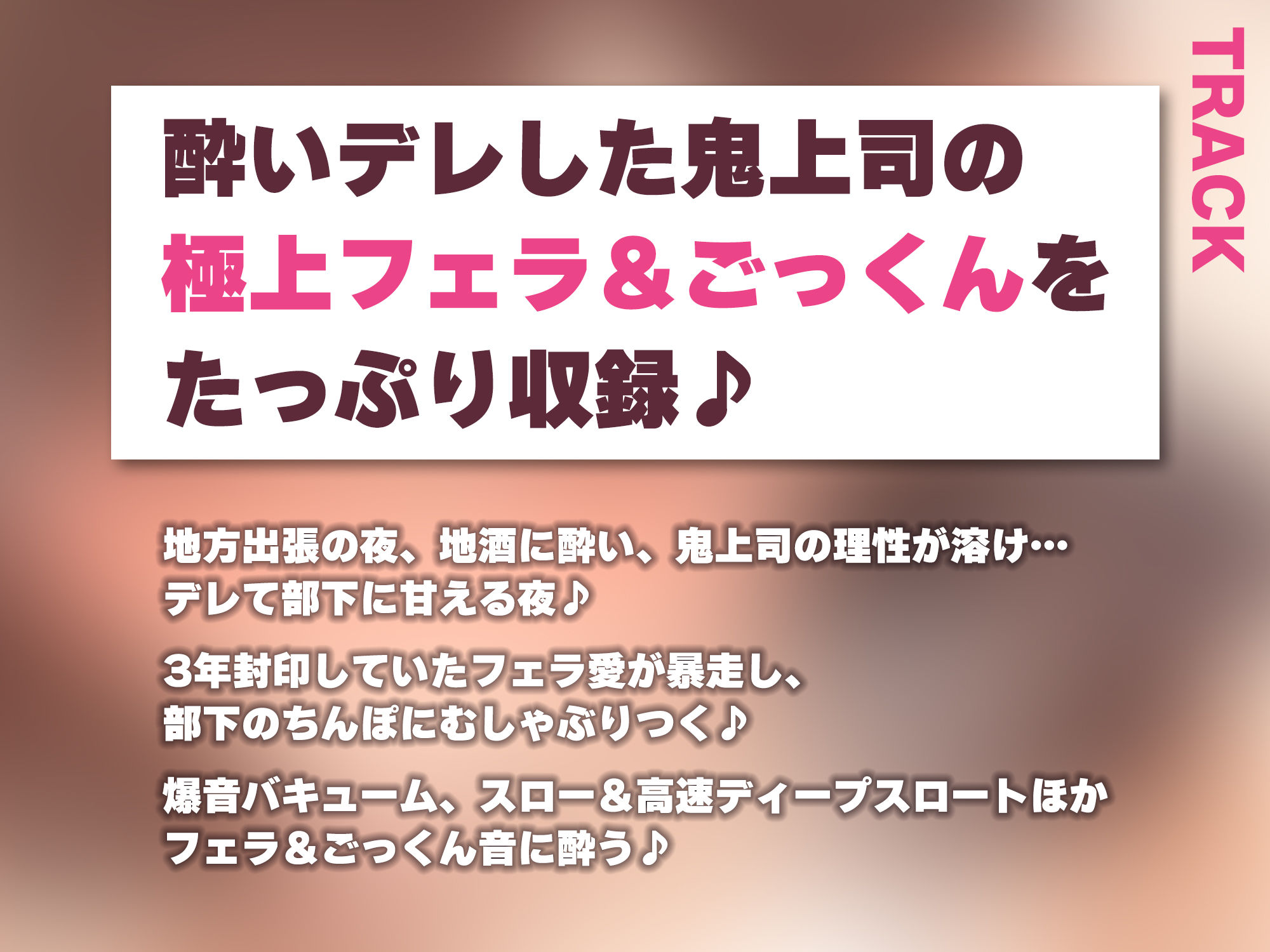【フェラ特化】フェラ好きギャップ女子《女上司:霧島涼音》【ゴックン特化】～真面目で厳しいのにフェラは下品で過激すぎる！？～_6