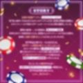 【ランダム】左右博打で運試しオナニー倍々ゲーム「7ステイフィールド」〜ランダム再生による左右選択式ギャンブルでアイテムを増やす射精我慢ゲーム〜