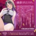 【ランダム】左右博打で運試しオナニー倍々ゲーム「7ステイフィールド」〜ランダム再生による左右選択式ギャンブルでアイテムを増やす射精我慢ゲーム〜