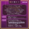 【ランダム】左右博打で運試しオナニー倍々ゲーム「7ステイフィールド」〜ランダム再生による左右選択式ギャンブルでアイテムを増やす射精我慢ゲーム〜