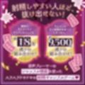 【ランダム】左右博打で運試しオナニー倍々ゲーム「7ステイフィールド」〜ランダム再生による左右選択式ギャンブルでアイテムを増やす射精我慢ゲーム〜