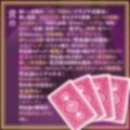 【ランダム】左右博打で運試しオナニー倍々ゲーム「7ステイフィールド」〜ランダム再生による左右選択式ギャンブルでアイテムを増やす射精我慢ゲーム〜
