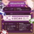 【ランダム】左右博打で運試しオナニー倍々ゲーム「7ステイフィールド」〜ランダム再生による左右選択式ギャンブルでアイテムを増やす射精我慢ゲーム〜
