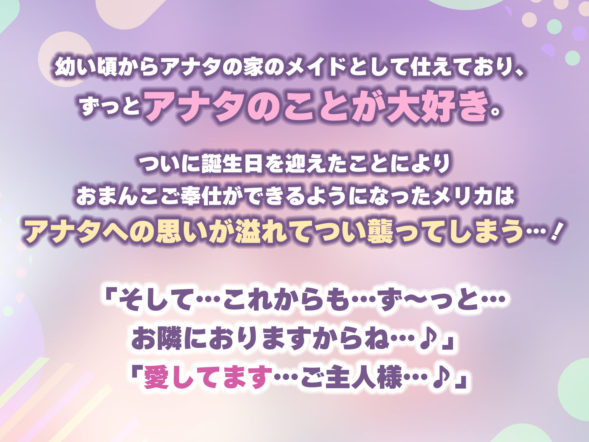 【ベロチュー逆レ】孕ませつるぺたメイド~ご主人様の子どもがほしくて媚びおねだりしちゃういけないお世話係_5