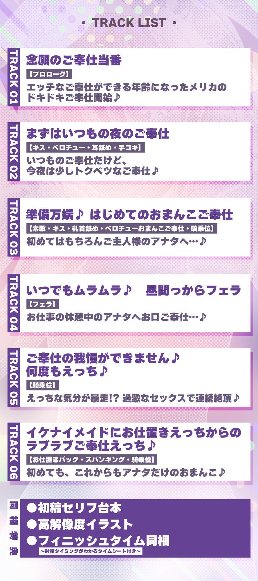 【ベロチュー逆レ】孕ませつるぺたメイド~ご主人様の子どもがほしくて媚びおねだりしちゃういけないお世話係_7