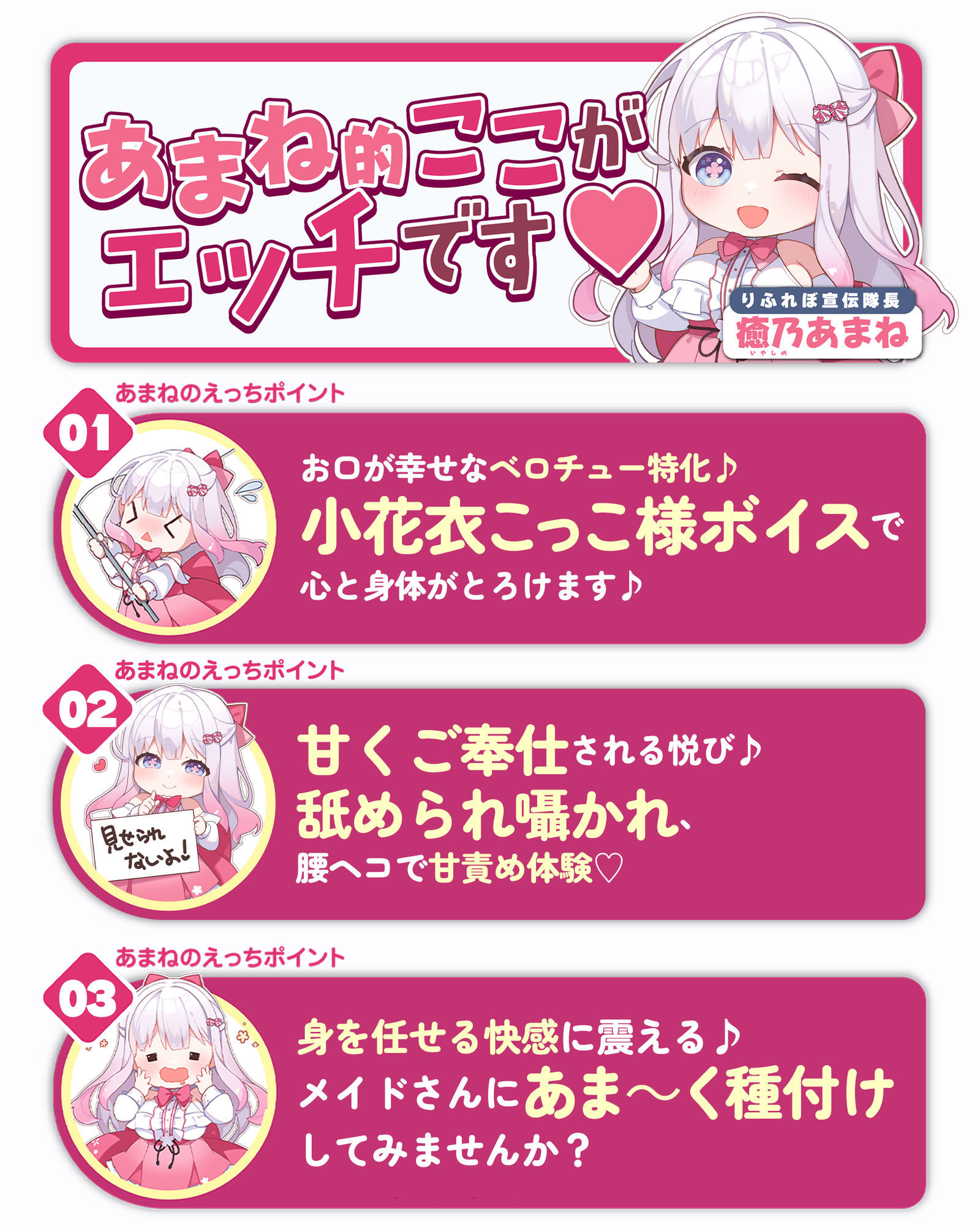 【ベロチュー逆レ】孕ませつるぺたメイド~ご主人様の子どもがほしくて媚びおねだりしちゃういけないお世話係_8