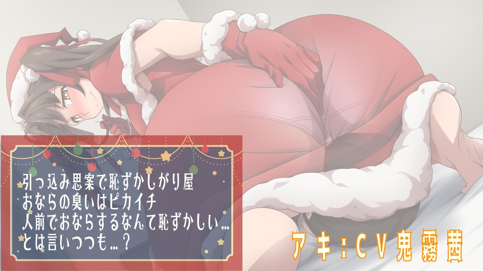 サンタ母娘の贈り物 美女の○○○は好きでスカ？ 画像4