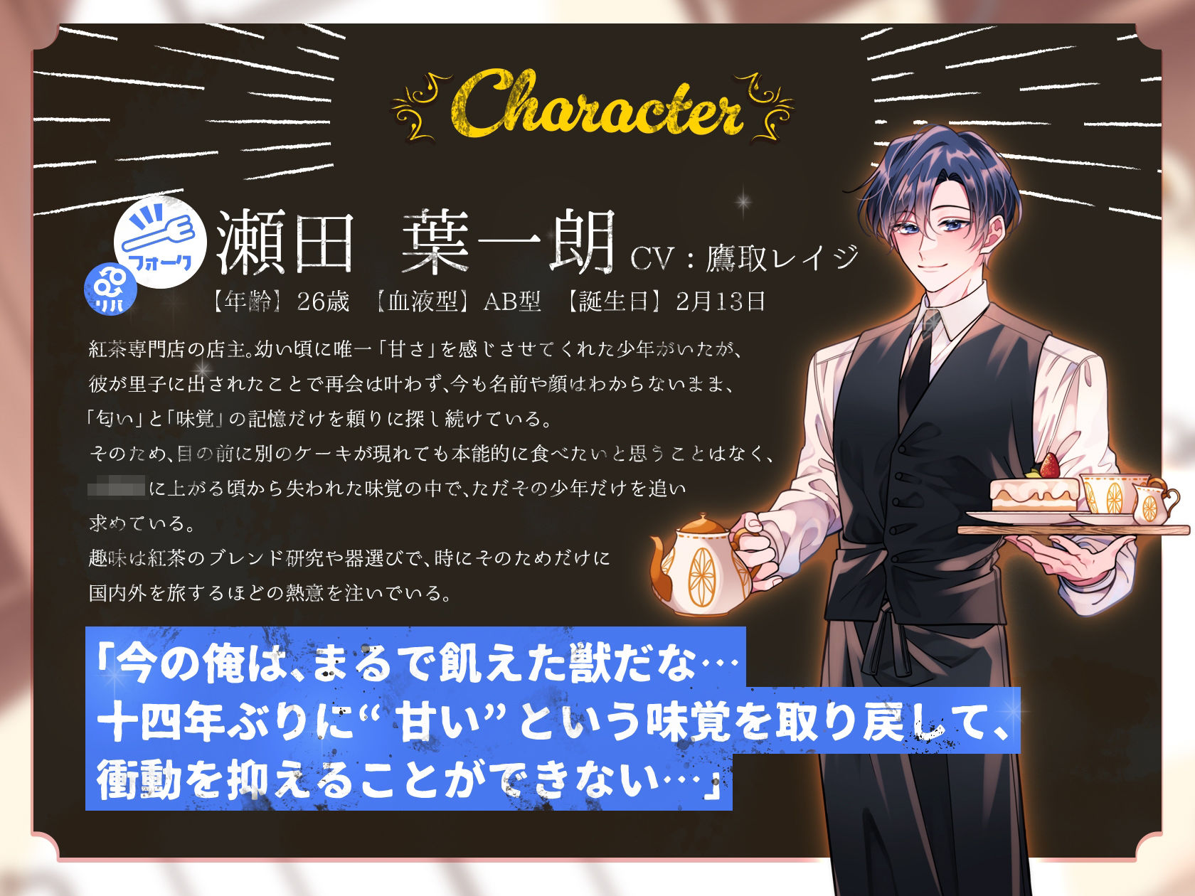 【激甘濃密えっち約150分】【ケーキバース×リバ】メモリアスイートキス〜思い出の甘美な香りに身も心も囚われる〜【KU100】【特典漫画付き】 サンプル3