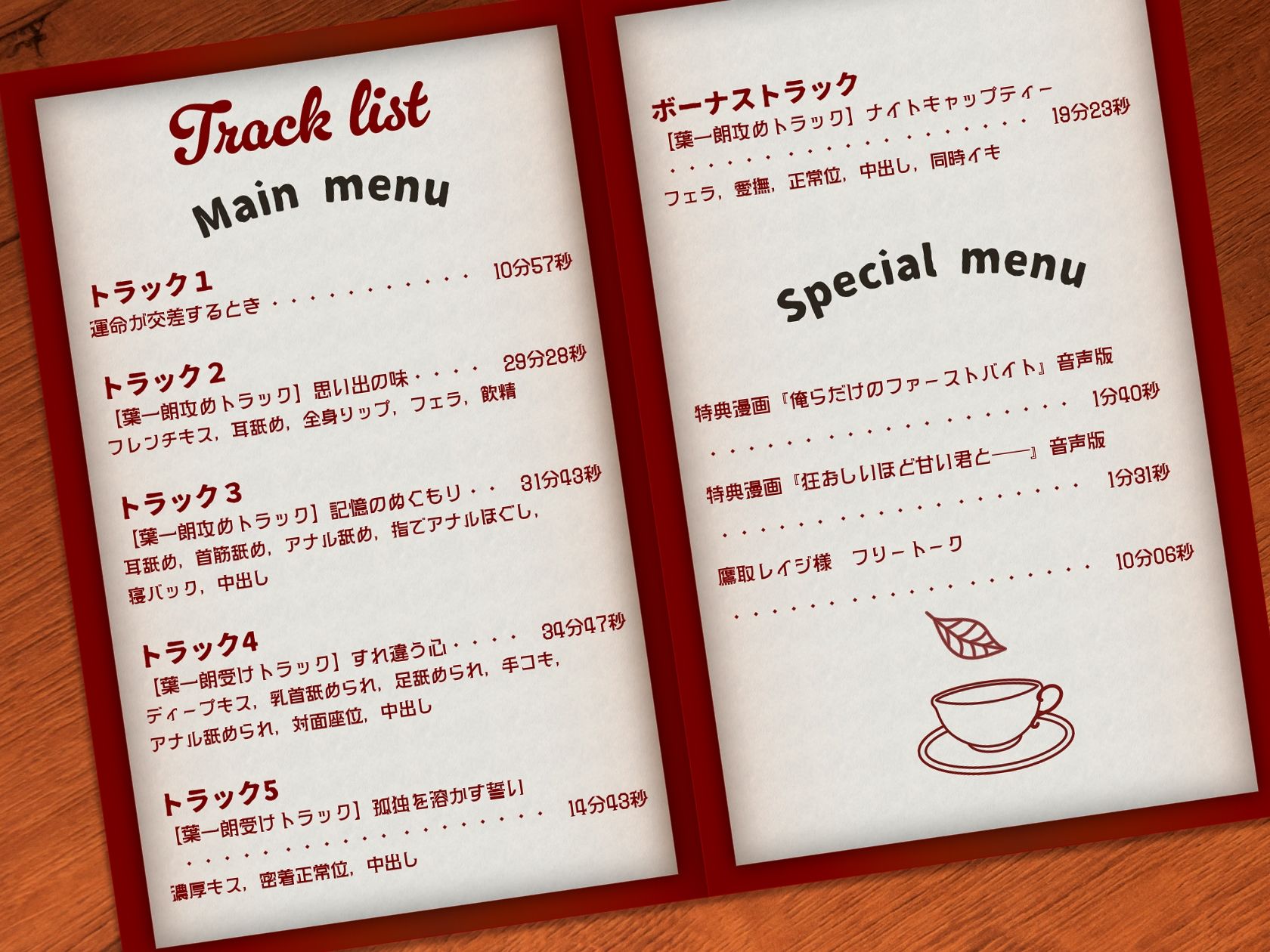 【激甘濃密えっち約150分】【ケーキバース×リバ】メモリアスイートキス〜思い出の甘美な香りに身も心も囚われる〜【KU100】【特典漫画付き】 サンプル4