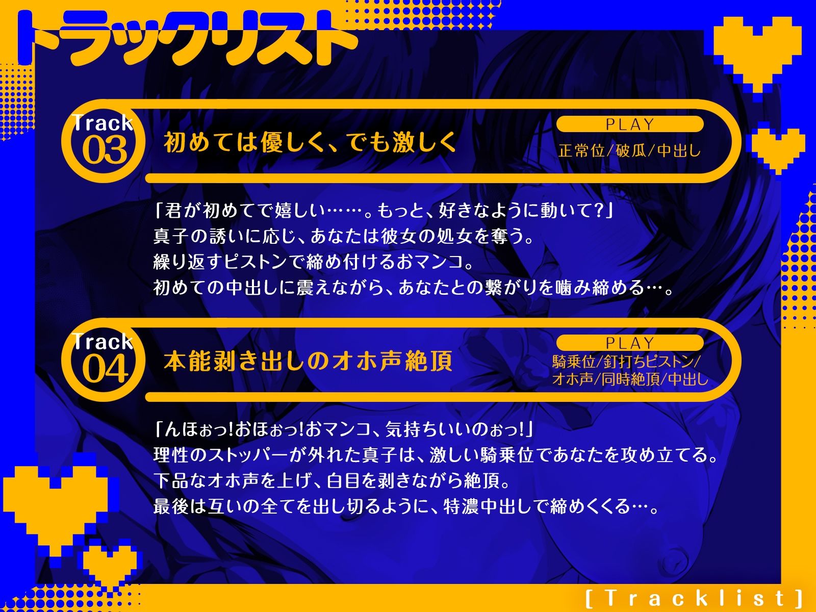 爆乳陰キャJKはセックスがしたい。〜クラスの地味女が豹変。放課後オフパコ中出し！〜（KU100収録作品） サンプル4