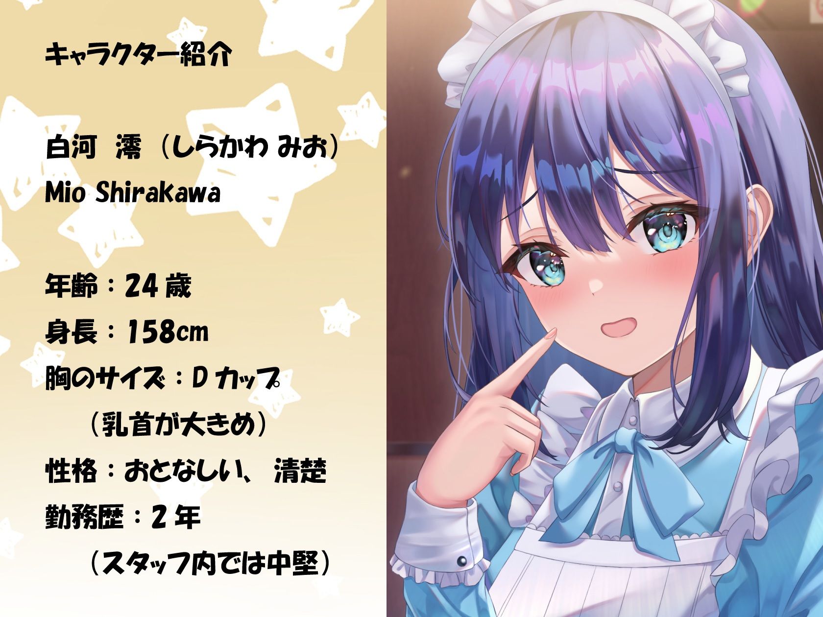 漫画喫茶の裏メニューでむっつりスケベな清楚店員を深イキさせる_0