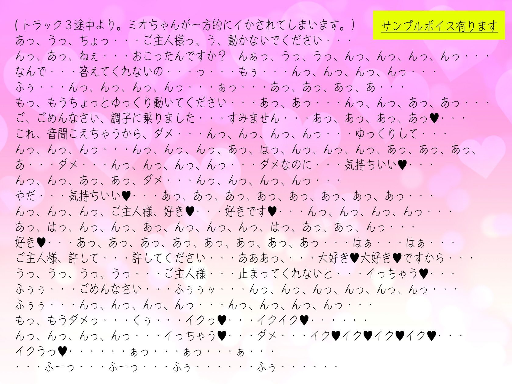 漫画喫茶の裏メニューでむっつりスケベな清楚店員を深イキさせる_2