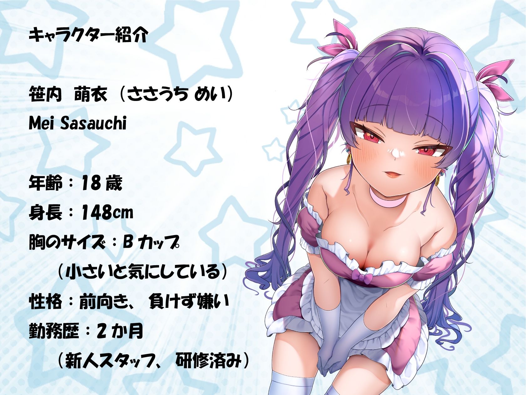 催●えっちdeメス◯◯分からせ〜漫画喫茶の裏メニューでセックスを要望したらクソ生意気だったから仕方ない1