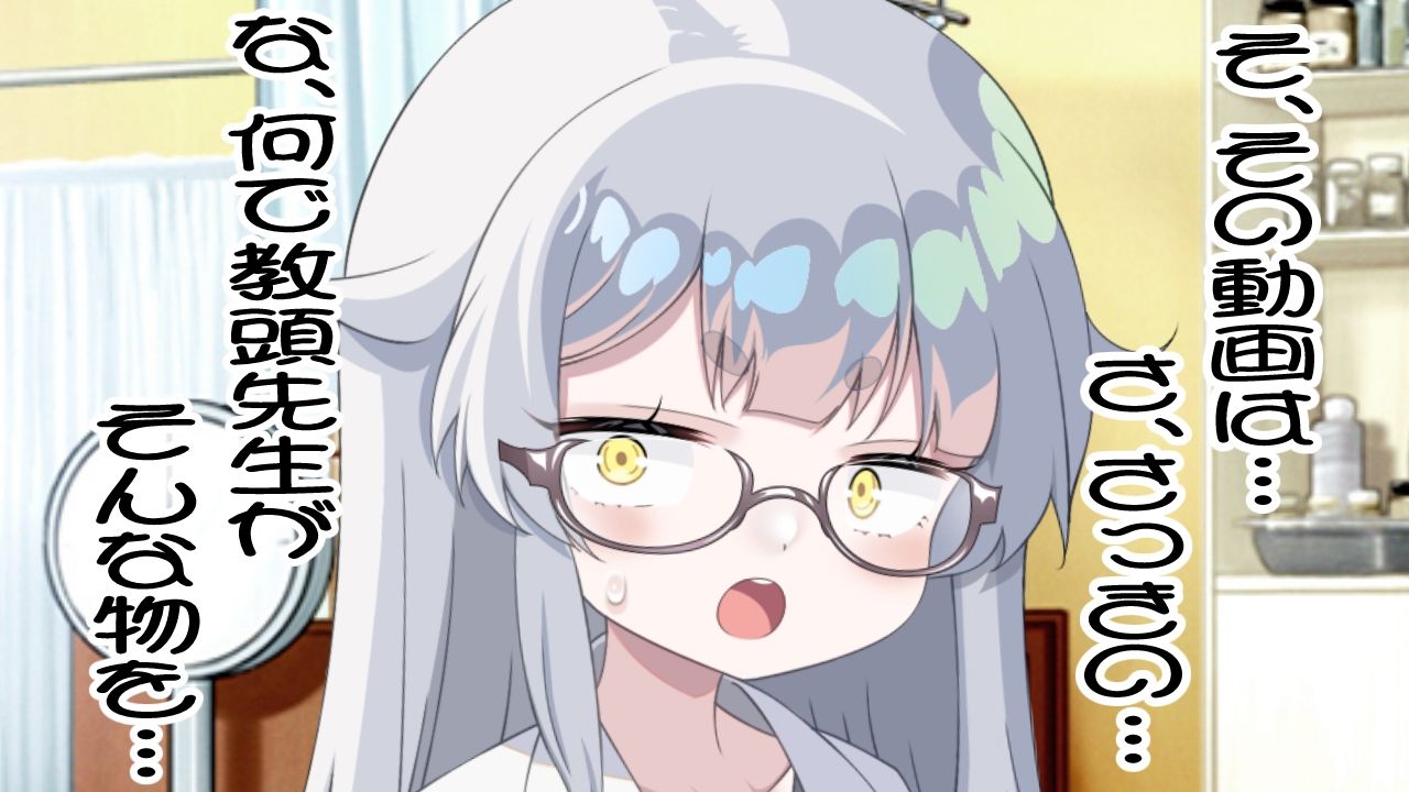 （CV:霜月優）生徒と内緒で付き合っている養護教諭は保健室で彼氏とイチャついてるところを見た教頭先生に寝取られる 画像3