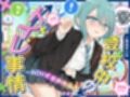 【下痢/おなら】登校中のトイレ事情〜ADV式音声作品〜