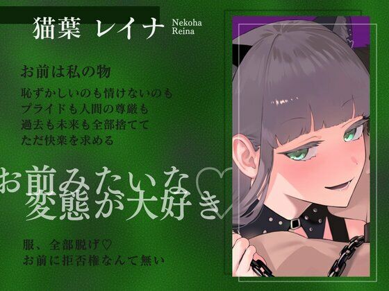 5日間の射精管理〜私がイけって言ったらイけ〜 画像2