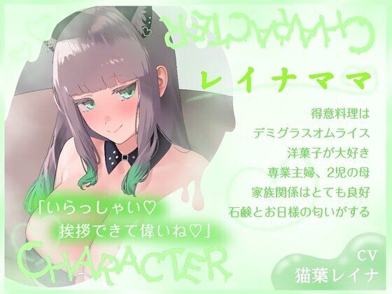 友達のママにイライラおちんちんをちこちこで治してもらった（はーと）