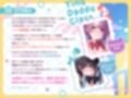 【発売直後☆特典ボイスW付40％オフ】パパ○○○ お手伝い清楚JKは赤ちゃんプレイ大得意☆クールと甘々でマジバブる！（ママ、オホ声）