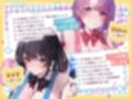 【発売直後☆特典ボイスW付40％オフ】パパ○○○ お手伝い清楚JKは赤ちゃんプレイ大得意☆クールと甘々でマジバブる！（ママ、オホ声）