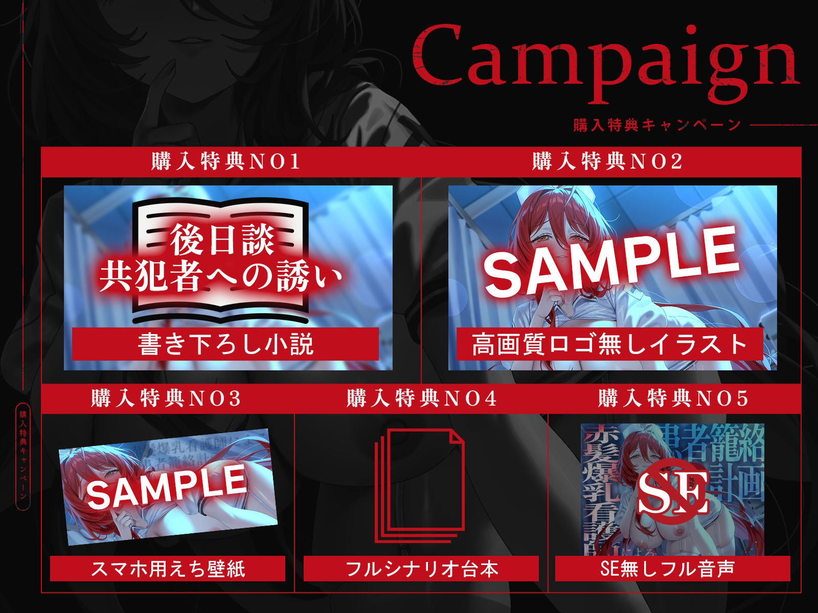 d_747193 一番乳搾り 看護婦・ナース 巨乳 画像3