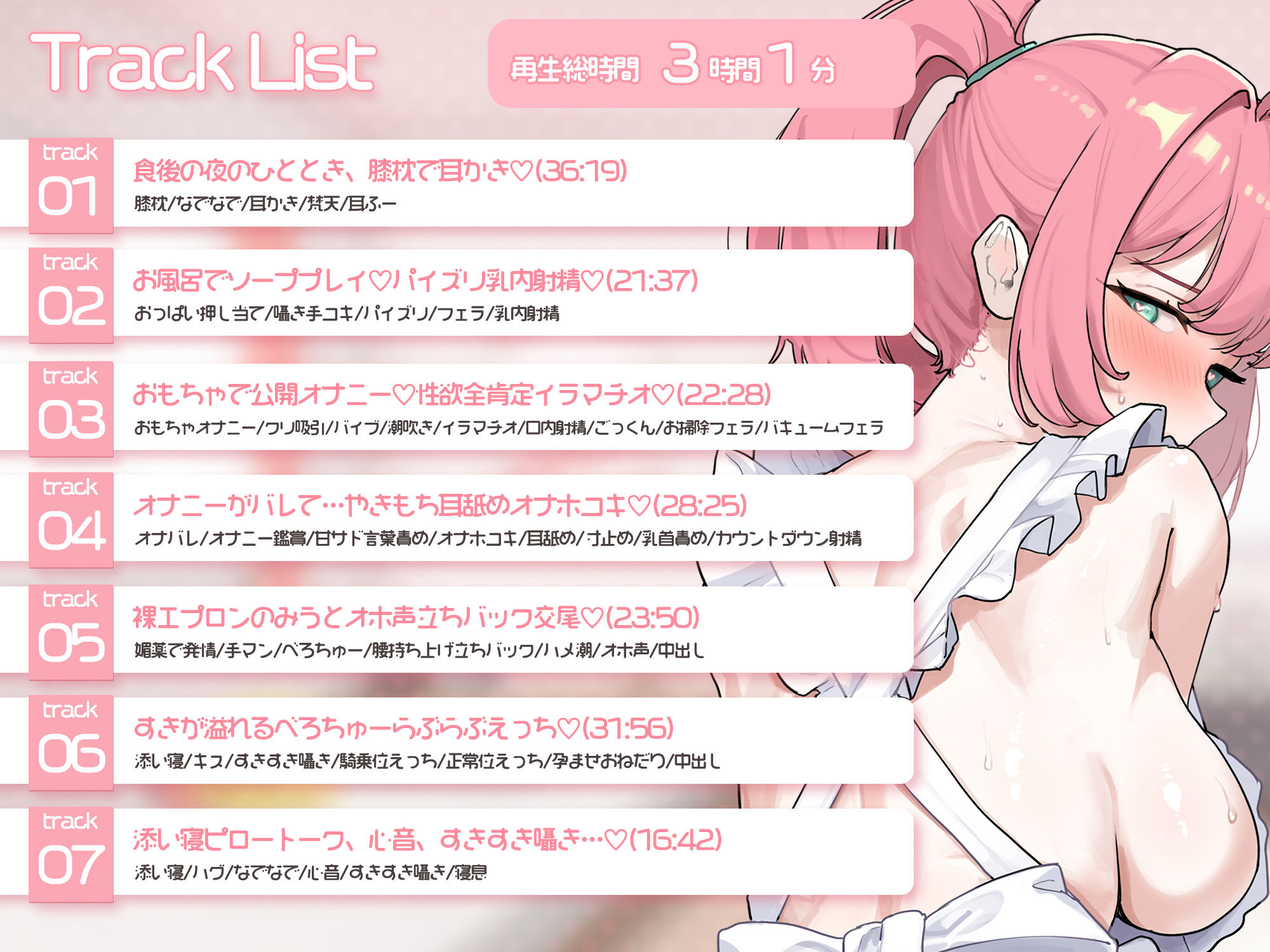 【Re:SisterASMR】妹とふたり、あまあまどすけべ同棲性活【KU100】 サンプル4