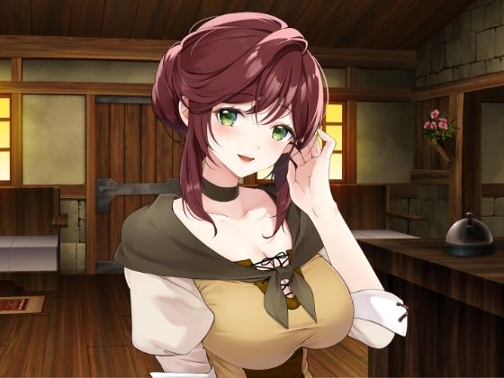 夢魔を殺すはずが愛してしまった宿屋の女主人 画像1