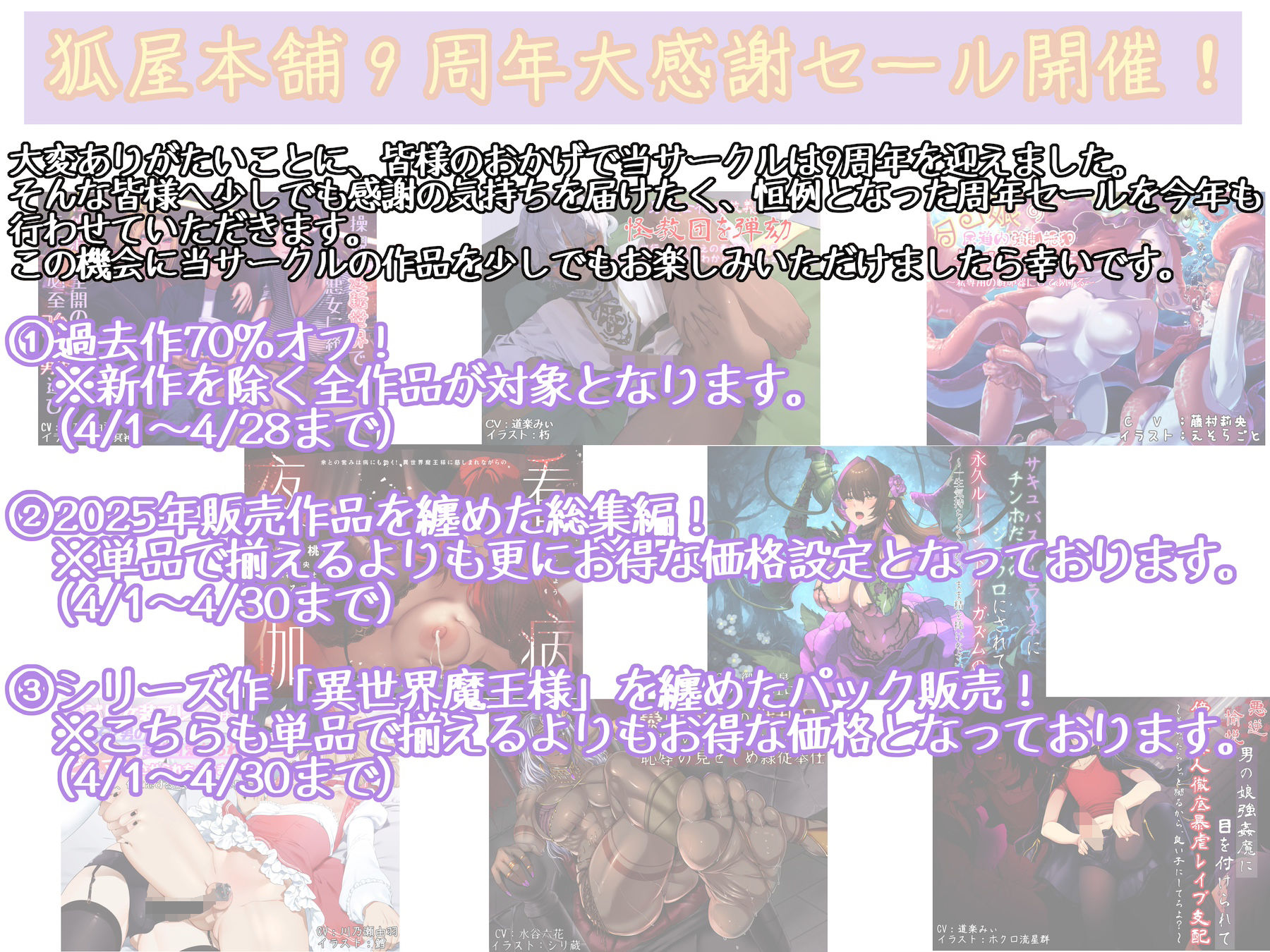 BL愛好女性に催●アプリで身も心も支配されて強●BLプレイ 〜二人の愛し合う姿、たっぷり見せてもらいます〜 画像4