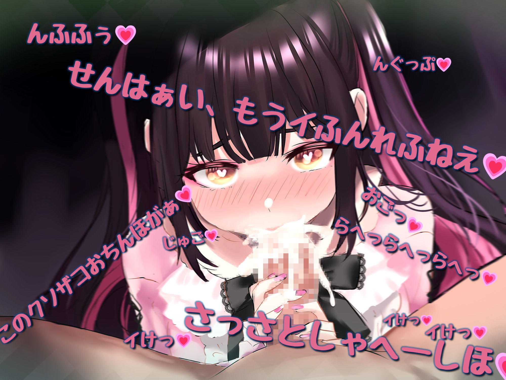 【雨音特化】ゴールデンレイニィ・スィートラブセックスウィーク〜同じ部署の直属後輩を大雨の中泊めてあげたら重めのガチ恋されてHな大型連休が始まった話〜 画像5