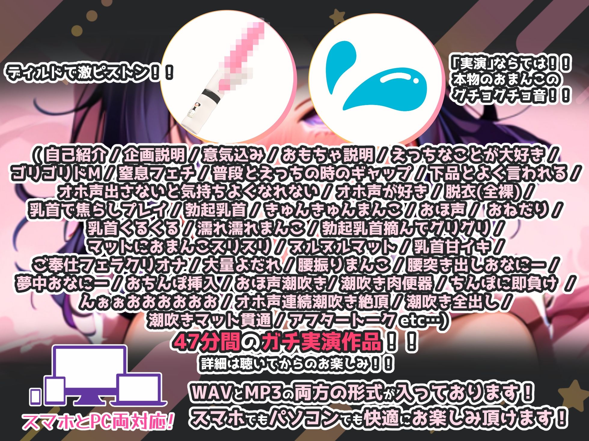 【実演オナニー×敗北マンコ!肉便器扱い!】王子様系美女ボイス声優が夢中になりすぎてぶっ壊れ汚声でイキまくる最強作品!!『おちんぽ最高しゅぎましゅ…(ぷしゃー)』 画像3