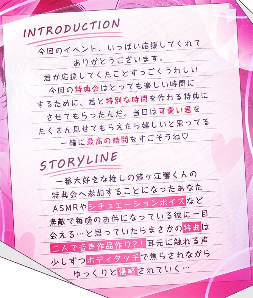 下品な喘ぎ声真似されながら愛されえっち サンプル1