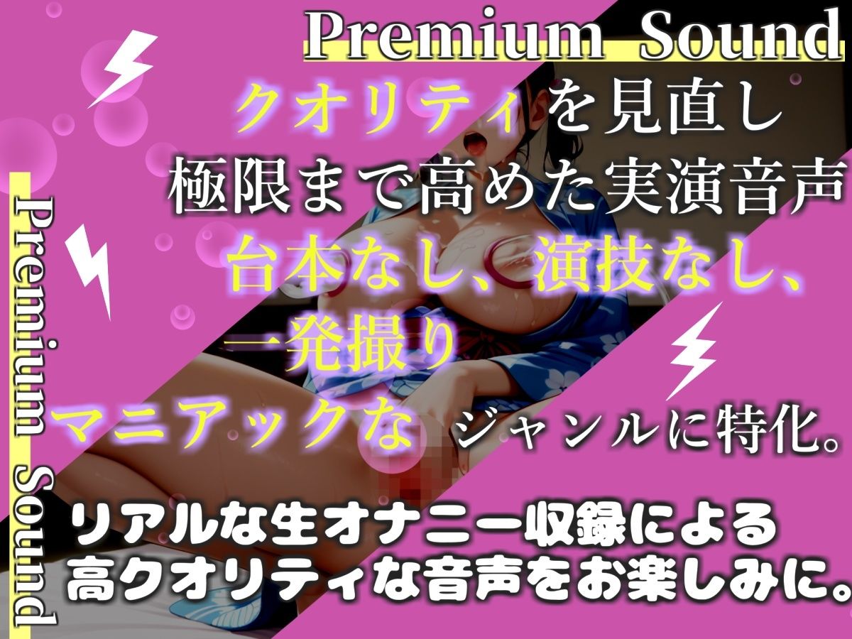 【新作価格】【豪華おまけあり】50分越え♪【プレミアムサウンド】【乳首3点責め】イグイグイグゥゥ!!!///あどけなさの残る○リ娘の乳首とクリの3点責めオナニー♪あまりの気持ちよさに最後は・・ 画像1