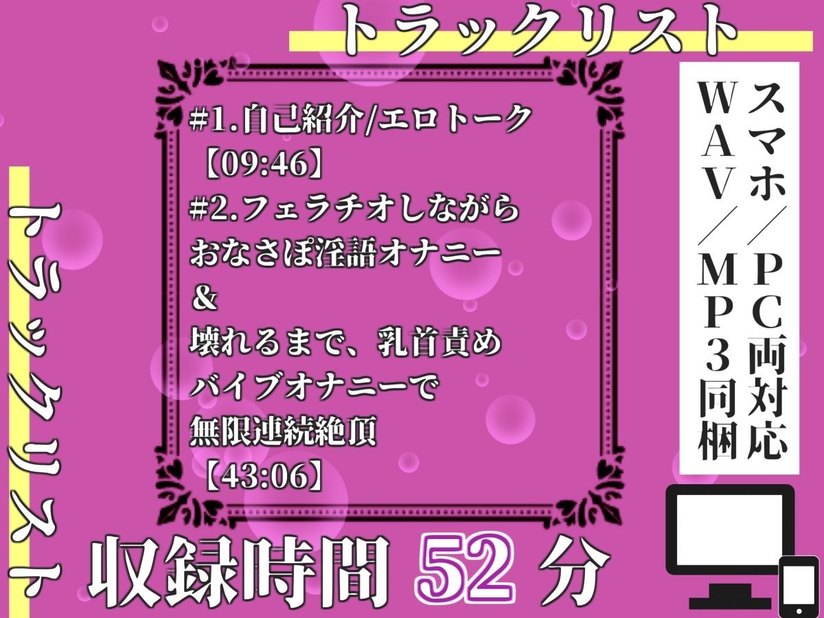 【新作価格】【豪華おまけあり】50分越え♪【プレミアムサウンド】【乳首3点責め】イグイグイグゥゥ!!!///あどけなさの残る○リ娘の乳首とクリの3点責めオナニー♪あまりの気持ちよさに最後は・・ 画像3