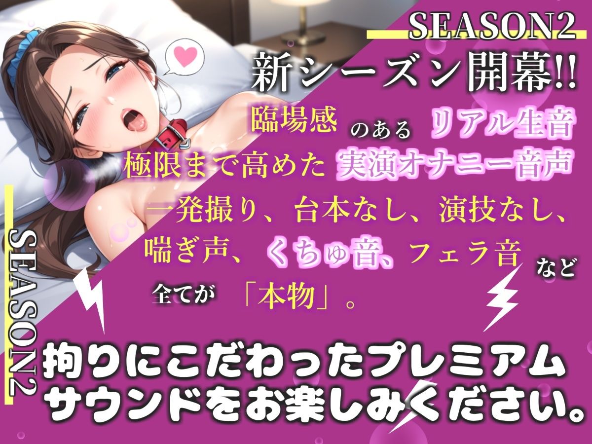 【新作価格】【豪華おまけあり】【リアル生サウンド】【媚び薬デスアクメ】Eカップの人妻が媚び薬服用でキメセクしながら、一心不乱にアナルとクリの3点責めオナニー＆おもらししながらオホ声連続絶頂♪ サンプル1