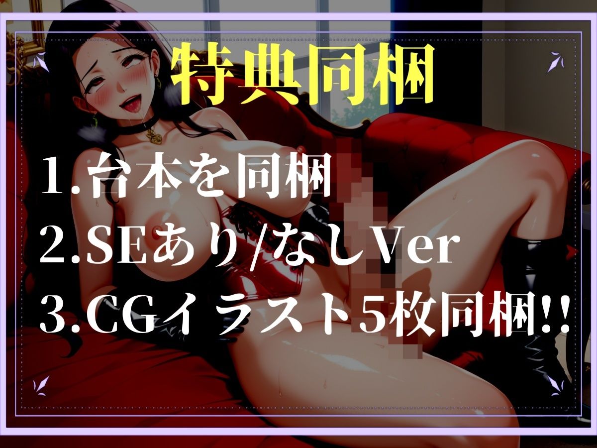 【新作価格】【豪華おまけあり】【プレミアサウンド】絶倫ふたなりち●ぽを持つショタ好きな彼女の姉に、アナル処女を無理やり奪われガバガバになるまで犯●れて彼女専用肉便器にされてしまう【寝取られ】 画像4