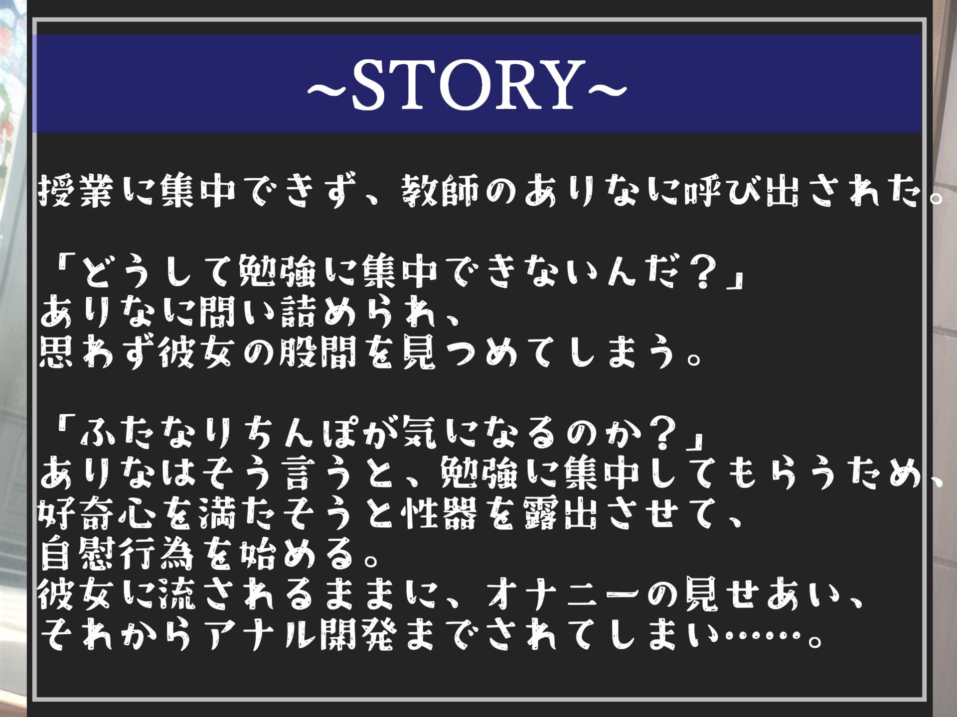 【新作価格】【豪華おまけあり】【プレミア総集編】約90分の特大ボリューム！！良作選抜♪良作シチュボコンプリートパックVol.20♪【小鳥遊いと 伊月れん 咲坂栞 長瀬ゆずは】 サンプル4