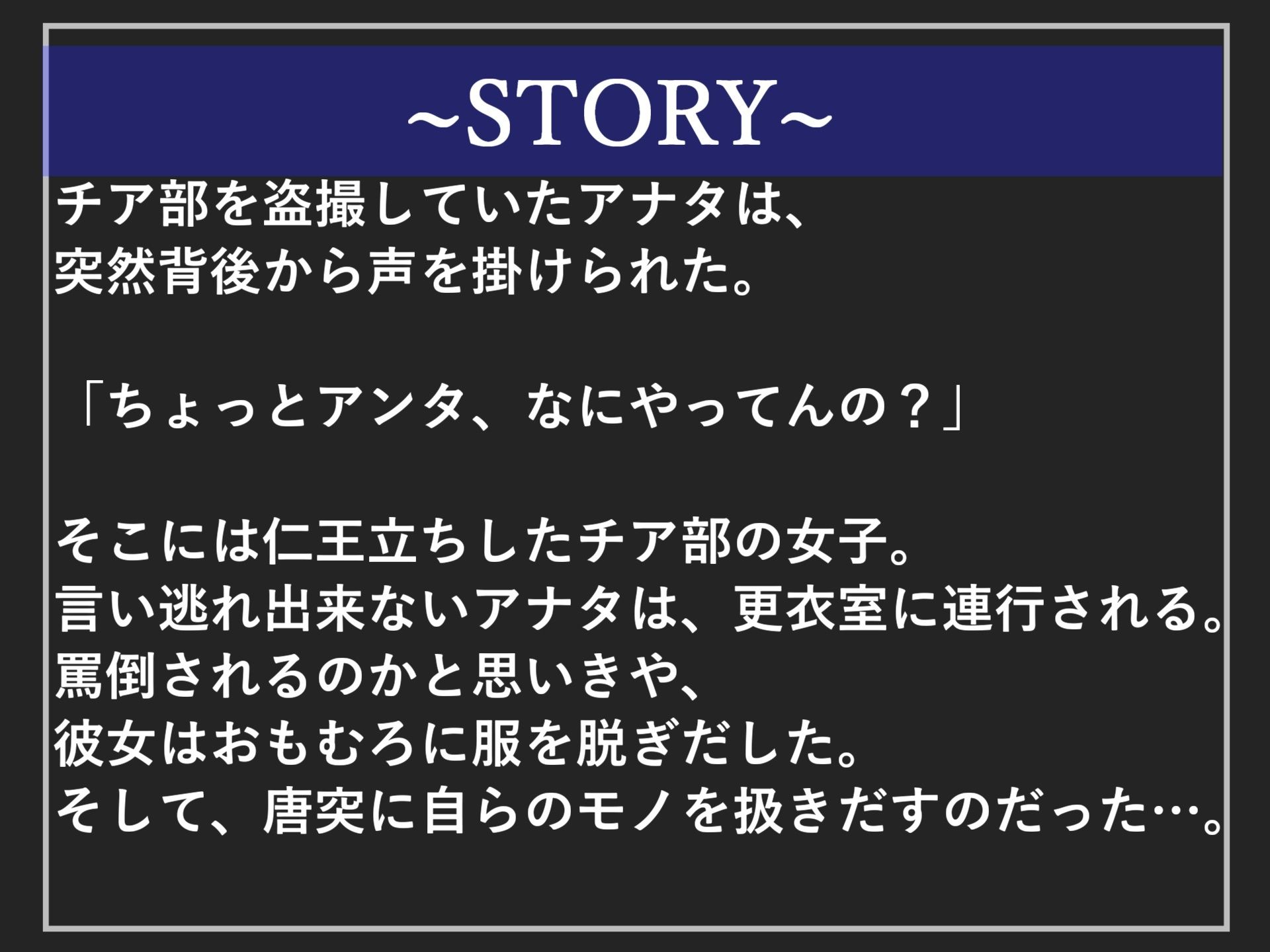 【新作価格】【豪華おまけあり】【プレミア総集編】約90分の特大ボリューム！！良作選抜♪良作シチュボコンプリートパックVol.20♪【小鳥遊いと 伊月れん 咲坂栞 長瀬ゆずは】 サンプル6