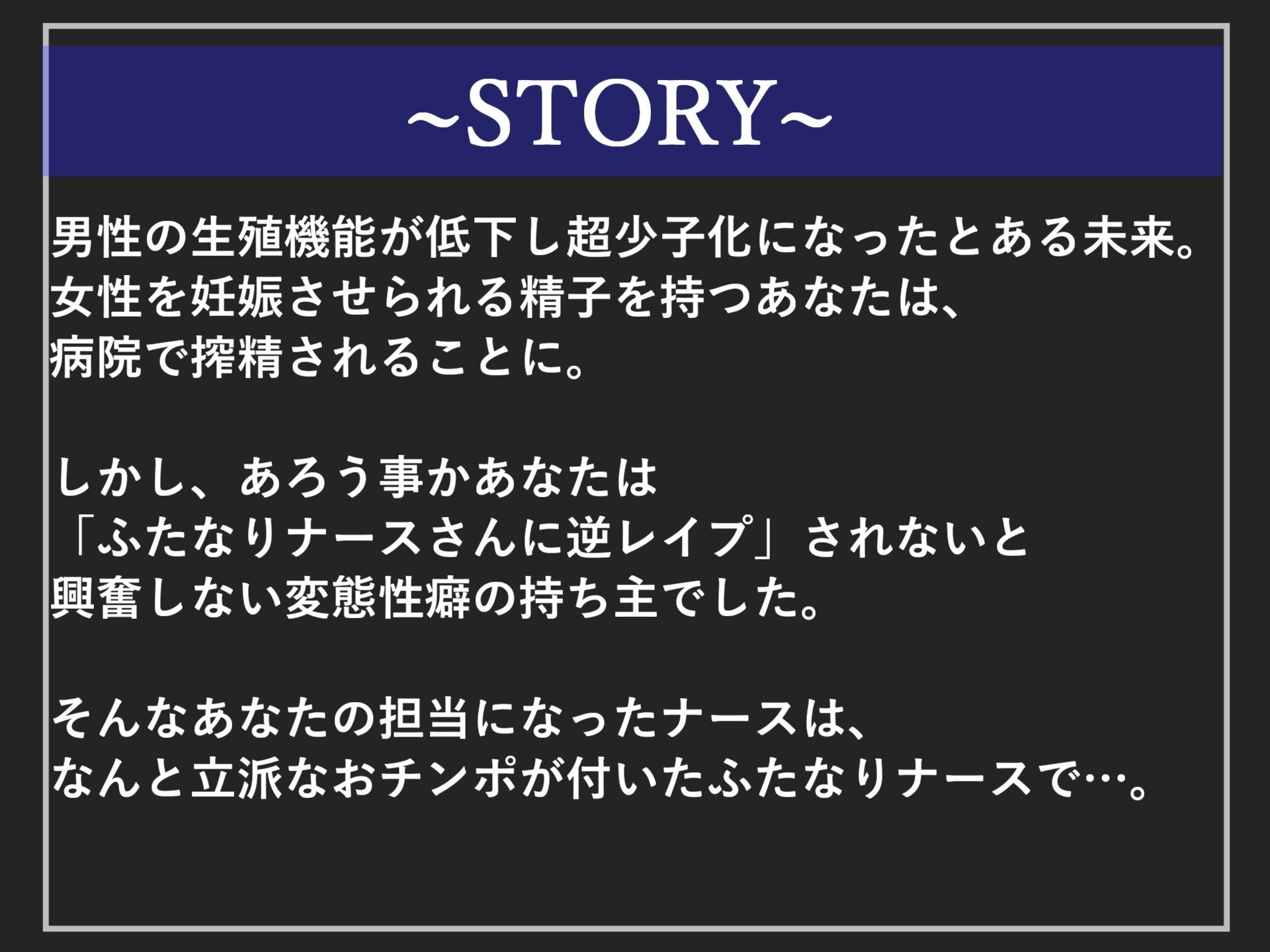 【新作価格】【豪華おまけあり】【プレミア総集編】約90分の特大ボリューム！！良作選抜♪良作シチュボコンプリートパックVol.20♪【小鳥遊いと 伊月れん 咲坂栞 長瀬ゆずは】 サンプル8
