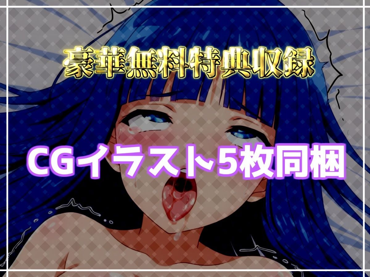 【新作価格】【CG特典付】 【けつあなマニア】手足拘束してお尻の穴をとろとろけつまんこになるまでアナルオナニー実演♪「もうダメ！！ けつあなきちゃうぅぅ！！ プッシャー！！」【唯野おんな】 画像5