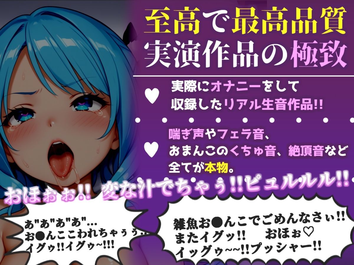 【新作価格】【CG特典付】 【手足拘束x電動ピストン】完全拘束&目隠し! 電動ピストンバイブで枯れ果てるまで無限の快楽責め♪「もう無理..熱いのでちゃぅぅ!!ピュルルル」【切株まいたけ】 画像1