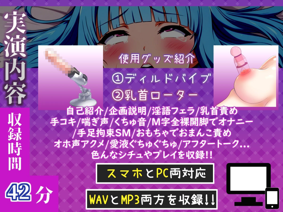 【新作価格】【CG特典付】 【手足拘束x電動ピストン】完全拘束&目隠し! 電動ピストンバイブで枯れ果てるまで無限の快楽責め♪「もう無理..熱いのでちゃぅぅ!!ピュルルル」【切株まいたけ】 画像4