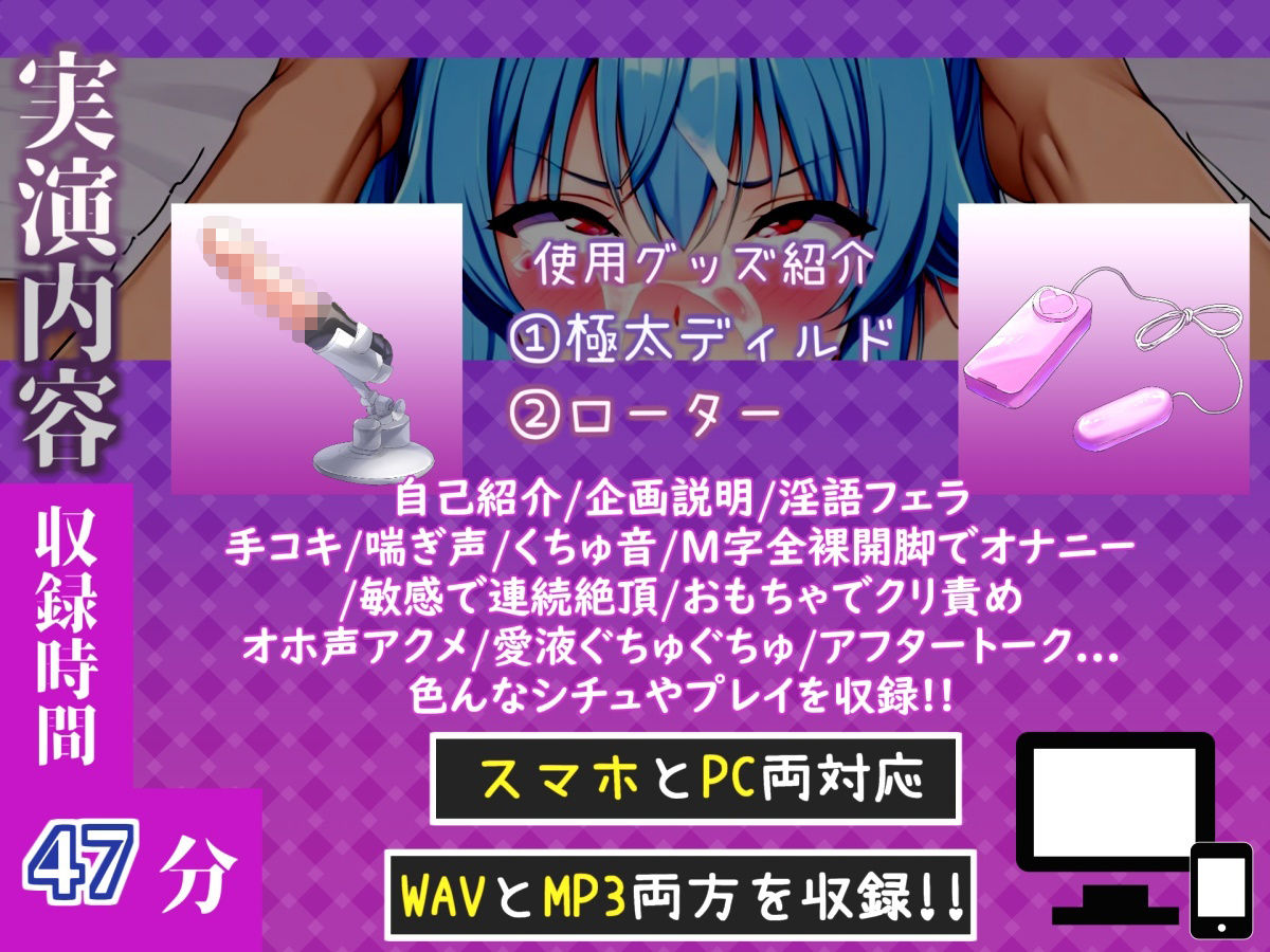 【新作価格】【CG特典付】【喉奥フェラ実演】ノーハンドフェラで凄テクバキューム!!欲望のままにしゃぶり尽くすおなさぽオナニー♪「おち●ぽ汁アクメでイグイグ///じゅるるるぅ」【桜川りん】 画像4