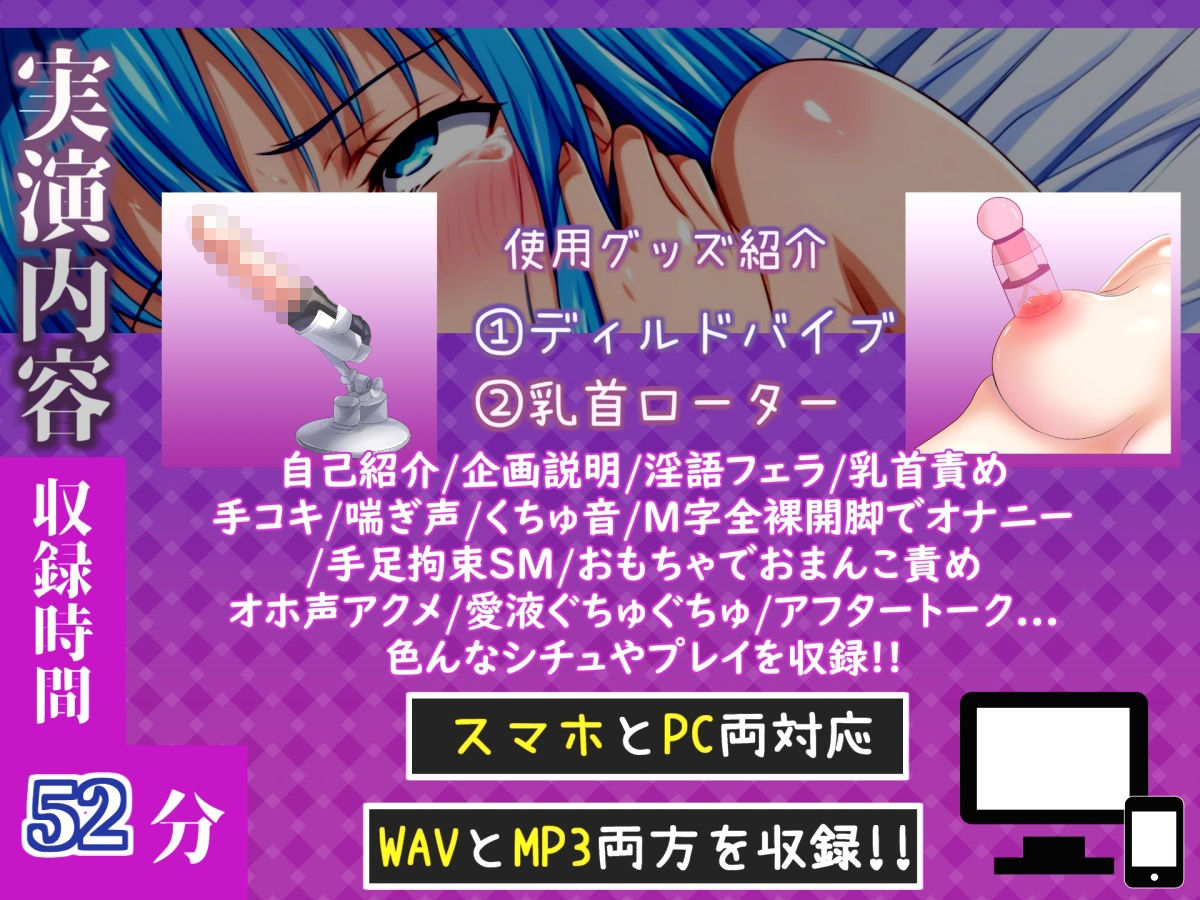 【新作価格】【CG特典付】【50分越え♪】【手足拘束x電動ピストン】完全拘束＆目隠し！ 電動ディルドでのイラマ＆電動バイブでのクリ3点責めで、枯れ果てるまで無限の快楽責め♪【切株まいたけ】 画像4