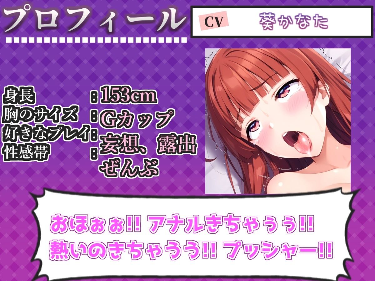 【新作価格】【CG特典付】約165分収録♪【実演オホ声倶楽部総集編】神回限定♪4本まとめ売り大ボリューム作♪【アナルオナニーやフェラおなさぽ、初々しい初撮りオナニーなどたっぷり収録♪】Vol.2 画像3