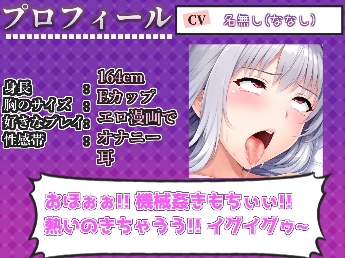 【新作価格】【CG特典付】約165分収録♪【実演オホ声倶楽部総集編】神回限定♪4本まとめ売り大ボリューム作♪【アナルオナニーやフェラおなさぽ、初々しい初撮りオナニーなどたっぷり収録♪】Vol.2 画像5