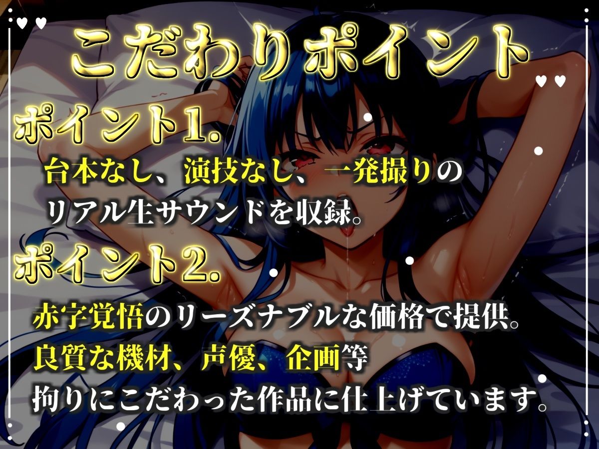 【新作価格】【CG特典あり】初撮りオナニー実演♪THE FIRST OHOGOE?凪葵♪ 画像2