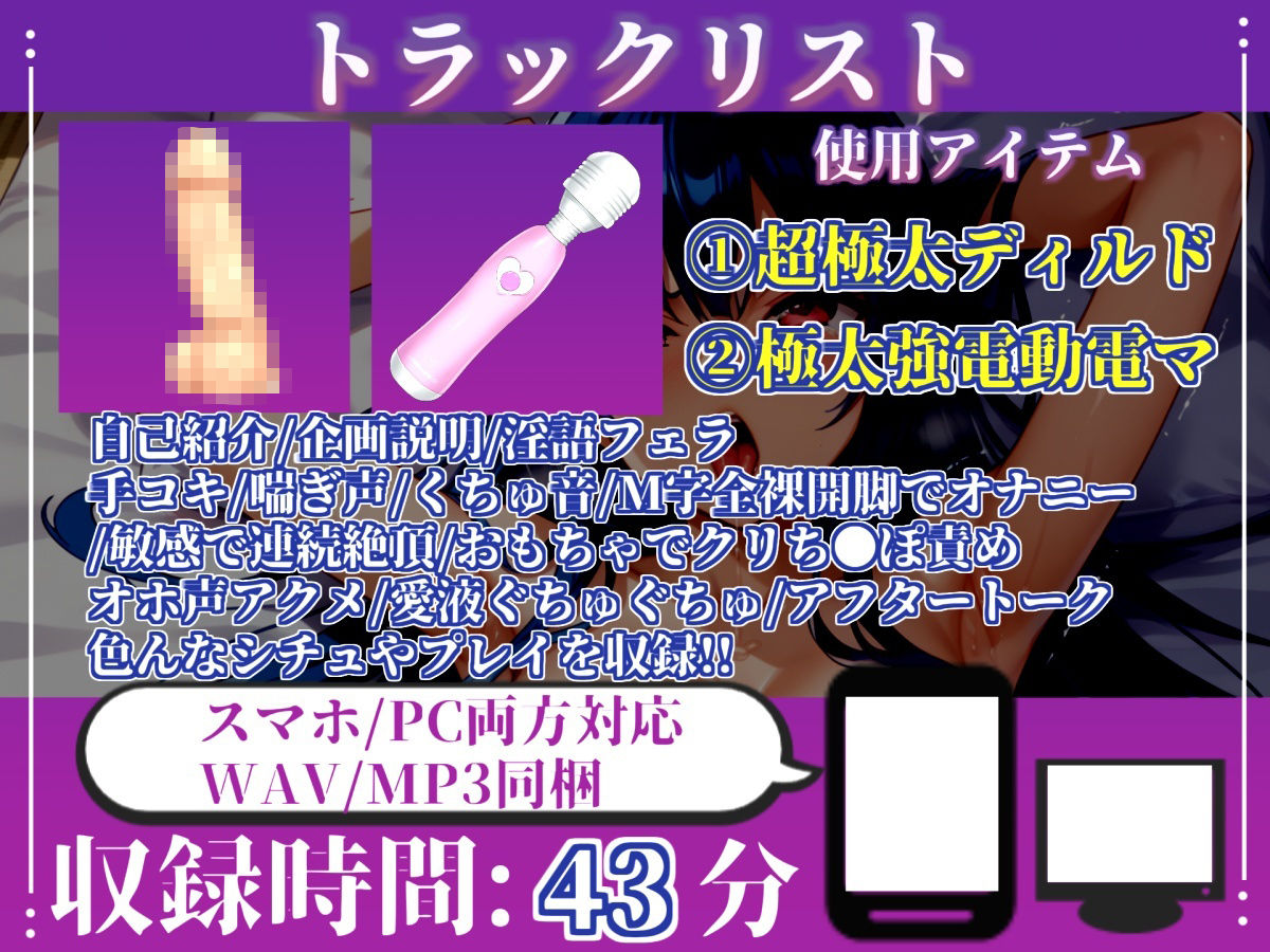 【新作価格】【CG特典あり】初撮りオナニー実演♪THE FIRST OHOGOE?凪葵♪ 画像4