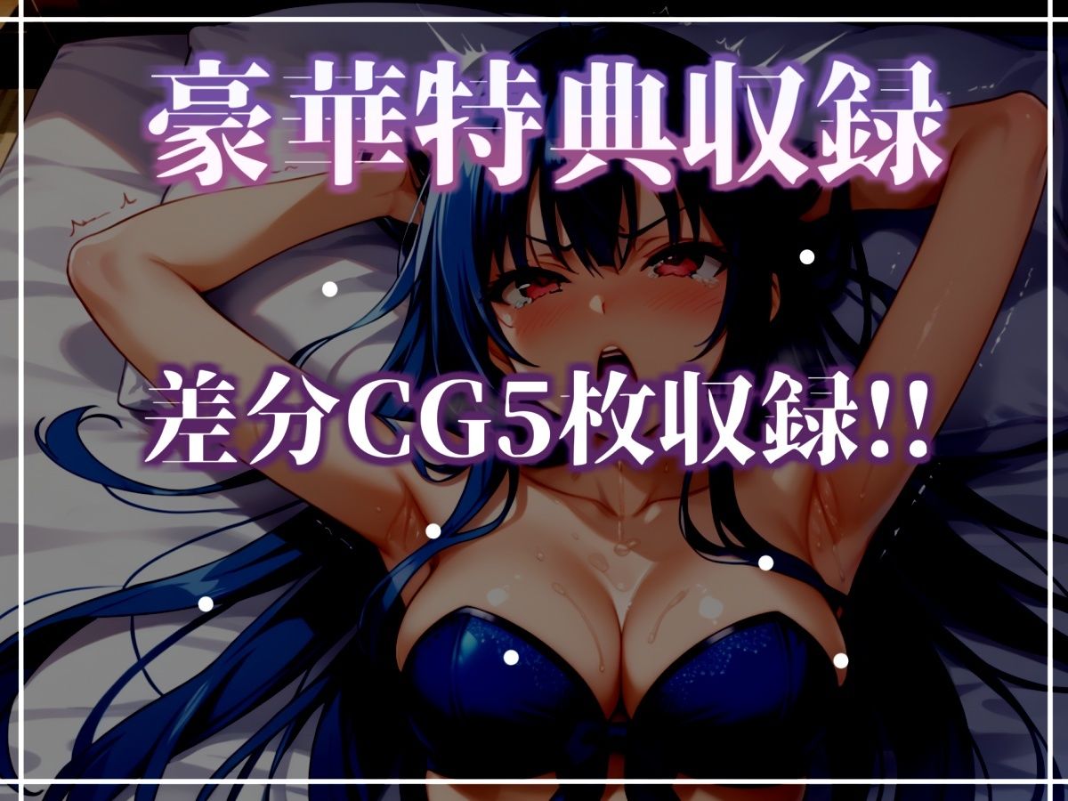 【新作価格】【CG特典あり】初撮りオナニー実演♪THE FIRST OHOGOE?凪葵♪ 画像5