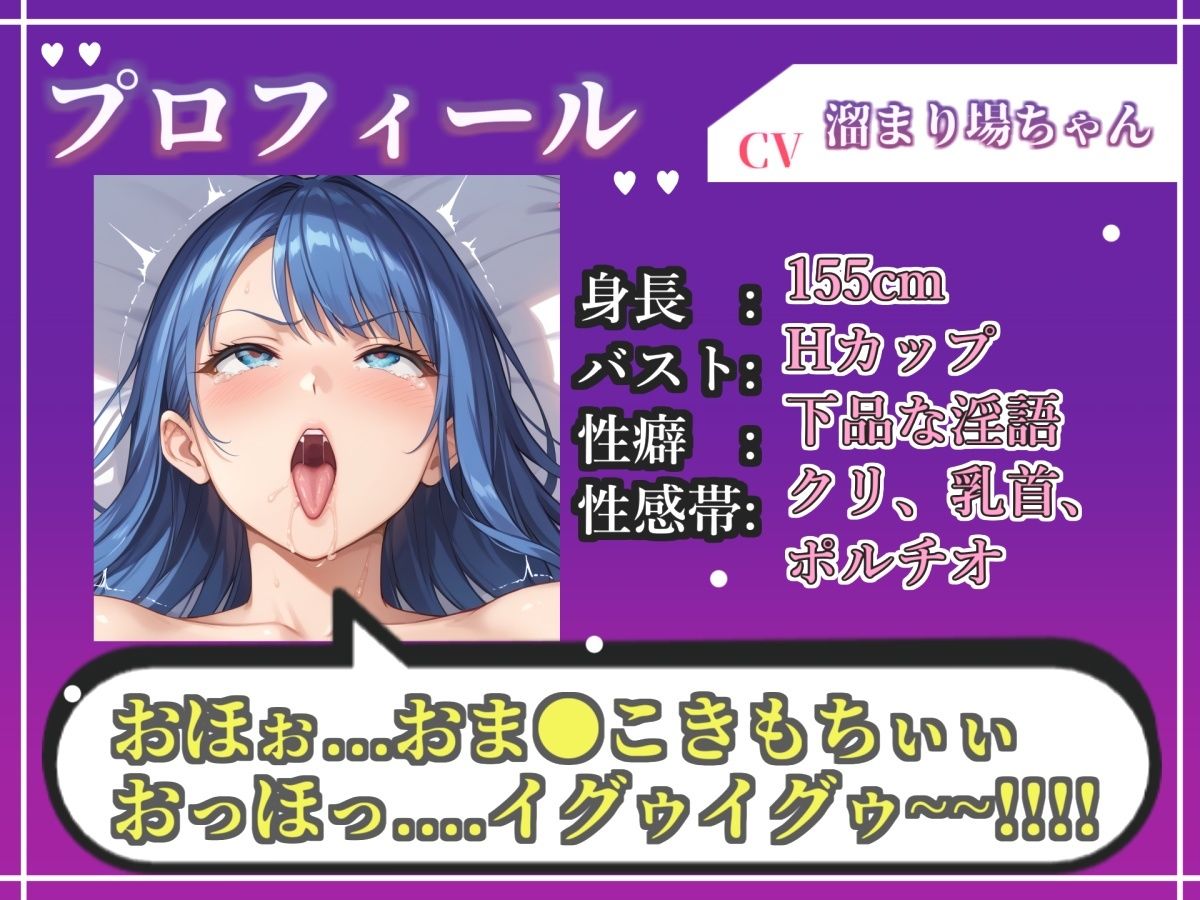 【新作価格】【CG特典あり】【オホ声実演部総集編】約165分収録♪神作4本セットvol.1 【手足拘束電動ピストン責めから初撮りオナニーまで、大人気作をたっぷり収録♪】 画像3