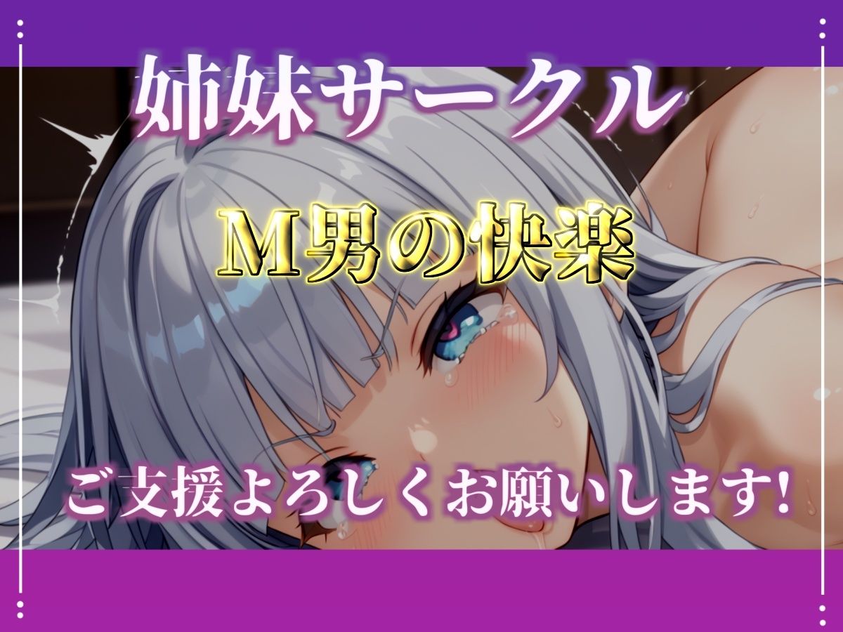 【新作価格】【CG特典あり】【目隠しx手足拘束x電動ピストン責め】もうダメぇぇぇ/// おま●こ快楽地獄 何度逝っても終わらない無限の快楽＆耐久実演オナニーで連続絶頂アクメ♪【紫苑 珱】 画像6